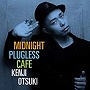  大槻ケンヂ/ミッドナイト・プラグレス・カフェでDMMアフィリエイトツール