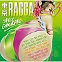 東京RAGGA BLAZE 3
