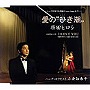  原田ヒロシ/愛の「ひき潮」でDMMアフィリエイトツール