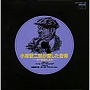  小津安二郎が愛した音楽でDMMアフィリエイトツール