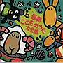 最新・こどものうた大全集