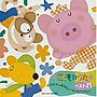  こどものうたベスト25〜かけぶとん しきぶとん/ぺたぺたぺったんこ〜でDMMアフィリエイトツール