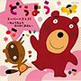  どうようスーパーベスト25〜ちょうちょう・もりのくまさん〜でDMMアフィリエイトツール