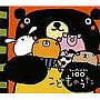  スーパー・ベスト100 こどものうたでDMMアフィリエイトツール