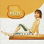  宮西希/ちょっと一人KOTOでDMMアフィリエイトツール