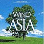  WIND of ASIAでDMMアフィリエイトツール