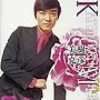美樹克彦/ゴールデン☆ベスト