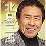  北島三郎/-北島三郎芸道45周年記念-北島三郎ツインベストでDMMアフィリエイトツール