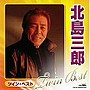  北島三郎/北島三郎ツインベストでDMMアフィリエイトツール
