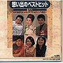  想い出のベストヒット35でDMMアフィリエイトツール