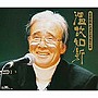  星野哲郎/温故知新でDMMアフィリエイトツール