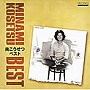  南こうせつ/南こうせつベストでDMMアフィリエイトツール