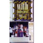  Wizard/with〜インディーズ・ベスト〜（DVD付）でDMMアフィリエイトツール