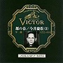 今井慶松/都の春/今井慶松＜I＞