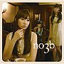  ノースリーブス/君しか（初回生産限定盤A）（DVD付）