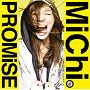  MiChi/PROMiSEでDMMアフィリエイトツール