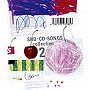  鈴木祥子/SHO-CO-SONGS collection 2（DVD付）でDMMアフィリエイトツール