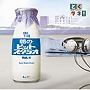 とくダネ！朝のヒットスタジオ vol.4