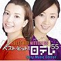  ベスト・ヒット！日テレ55 ソニー・ミュージックエディションでDMMアフィリエイトツール