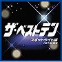 ザ・ベストテン スポットライト編