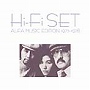  ハイ・ファイ・セット/ハイ・ファイ・セット アルファミュージック編 1975〜1978でDMMアフィリエイトツール