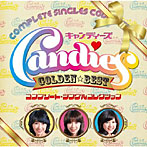 【クリックで詳細表示】キャンディーズ/GOLDEN☆BEST キャンディーズ コンプリート・シングルコレクション