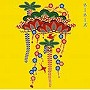 ネーネーズ/GOLDEN☆BEST/ネーネーズ
