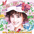 【クリックで詳細表示】松田聖子/SEIKO STORY～80’s HITS COLLECTION～