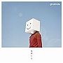 ghostnote/スタート