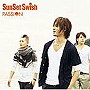  SunSet Swish/PASSIONでDMMアフィリエイトツール