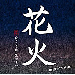 MEN��SOUL/�ֲ�
