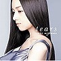  宮本笑里/tearsでDMMアフィリエイトツール