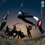 鼓童/TaTaKu〜BEST OF KODO2 1994-1999
