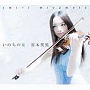  宮本笑里/いのちの星でDMMアフィリエイトツール