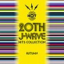  20th J-WAVE ヒッツ・コレクション（オータム・エディション）でDMMアフィリエイトツール