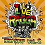 アイ・ラヴ・レゲエ VOL.2