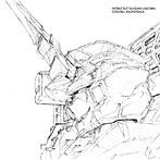 【クリックで詳細表示】機動戦士ガンダムUC オリジナル・サウンドトラック