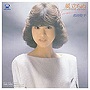 松田聖子/風立ちぬ （CCCD）