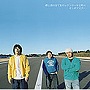 サンボマスター/僕と君の全てをロックンロールと呼べでDMMアフィリエイトツール