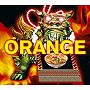 オレンジレンジ/ORANGEでDMMアフィリエイトツール