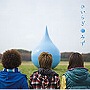 ひいらぎ/みず