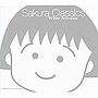  TSUKASA/Sakura Classics White SelectionでDMMアフィリエイトツール