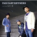 FAR EAST RHYMERS/F.E.R.Three���ͤ�������