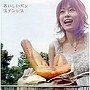 STAINLESS/おいしいパンでDMMアフィリエイトツール