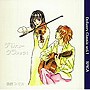 SPICA/Delivery Classic Vol.1