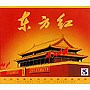  東方紅（大型革命歌劇サウンドトラック）でDMMアフィリエイトツール