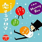 【クリックでお店のこの商品のページへ】UKアラモード/恋するアロマ(紙ジャケット仕様)