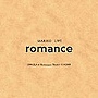  浜田真理子/mariko live〜romance〜でDMMアフィリエイトツール