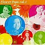  フラワー・ポップス・シリーズ（1） フラワー・ホップスvol.1でDMMアフィリエイトツール