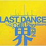  界/LAST DANCE IN 下北沢でDMMアフィリエイトツール